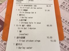 -池记(尖沙咀店)