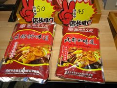 -袁记串串香(新南门店)