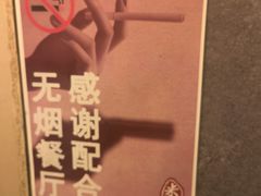 -米店·云南菜(南门店)