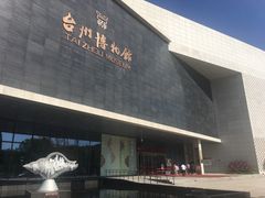 -台州博物馆