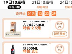 -7-ELEVEn(西门口广场住宅楼店)