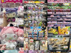 -DON DON DONKI(名珠城店)
