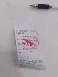 -广州美莱医疗美容医院