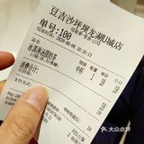 大学城-U城-豆吉(试营运)