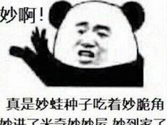 -1点点(万达茂店)