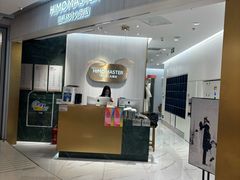 -海马体照相馆(环贸iapm大师爱情店)