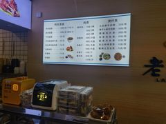 -老木瓜(正源南街店)