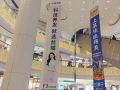 -银泰百货(北京大红门店)