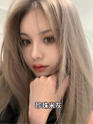 -藤野造型烫发染发