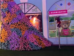 -温州乐园