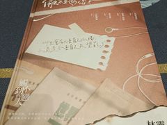 -叁拾壹丨浮世绘x壹拾叁沉浸演绎剧场