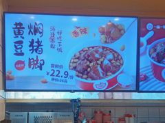 -一心一味(向西店)