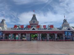 -沈阳方特欢乐世界