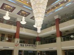 -乌苏沂疆大酒店
