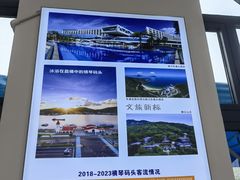 -横琴客运码头