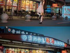 -虎门不夜天海鲜市场