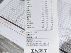 -巴蜀印象火锅(永陵总店)