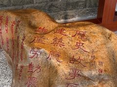 -卧龙岗文化园-南阳市汉画馆