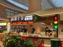 -食通天·寰宇集(杭州万象城店)
