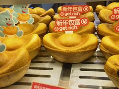 -工匠面包(壹方店)