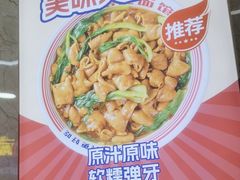 -哈灵面馆(宁波路店)