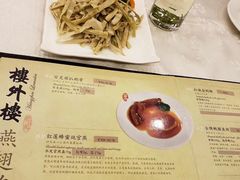 菜单-楼外楼(西湖景区孤山路店)