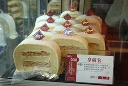-85度C(南京珠江华海店)