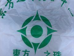 -东方之珠洗浴休闲广场(和平店)