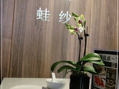 -钟菜·粤菜点心·宴请(海上世界·汇港二期店)