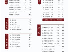 -翁林甜品