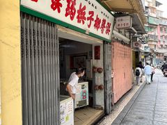 -洪馨椰子