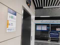 -火器营(地铁站)