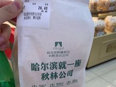 -秋林食品(秋林公司店)