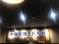 门面-阿里巴巴烧烤(嘉鸿花园店)
