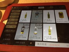 -海底捞火锅(航洋城店)
