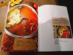 菜单-快乐小羊·内蒙牛羊肉火锅(流花中心店)