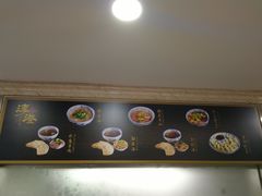 -淳澄水盆羊肉