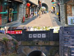 -东关历史文化旅游区-东门遗址