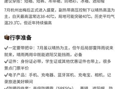 -西湖文化广场