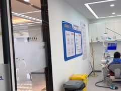 -诺贝尔一诺口腔医院(雁塔院区)
