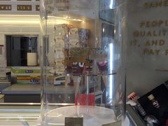 -哈根达斯(武汉天地店)