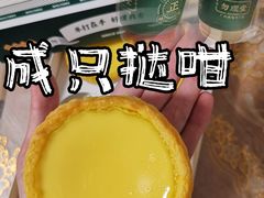 -勿理堂(西村店)