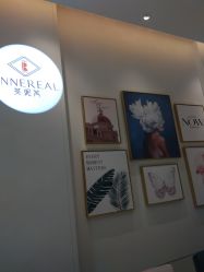 -INNEREAL英妮芮医疗美容