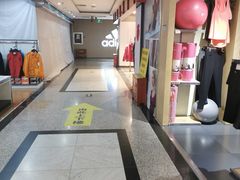 -北京利生体育商厦