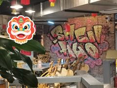 -神伙烧烤(江北黄泥塝店)