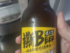 -优布劳精酿酒馆(荷花路店)