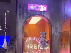 -路边羊烧烤酒场(宝带路店)