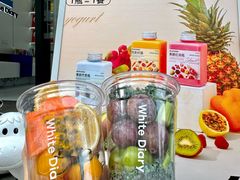 -白色日记·手作酸奶(麦凯乐店)