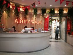 -爱儿美儿童摄影(奥森公园店)