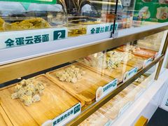 -袁记云饺(西安路店)